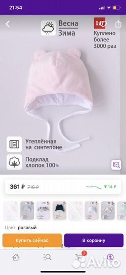 Комплект на выписку для девочки весна/осень