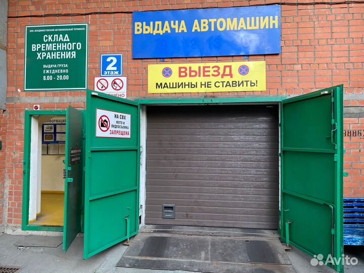 Подбор и покупка авто из Японии