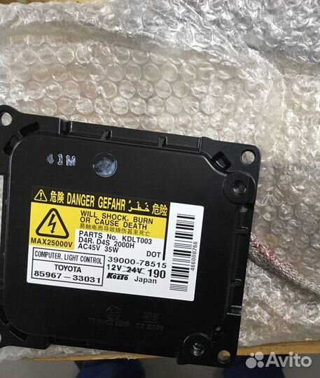 Блок розжига D4S Toyota/Lexus