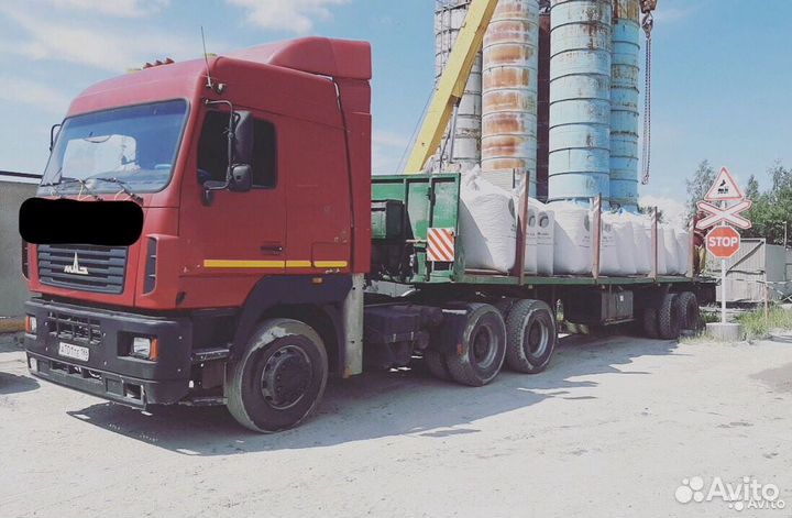 Грузоперевозки