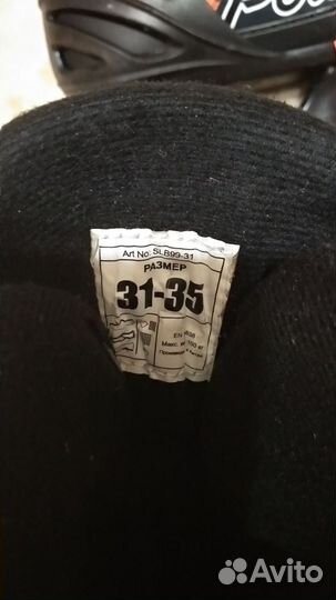 Коньки детские раздвижные 31 35