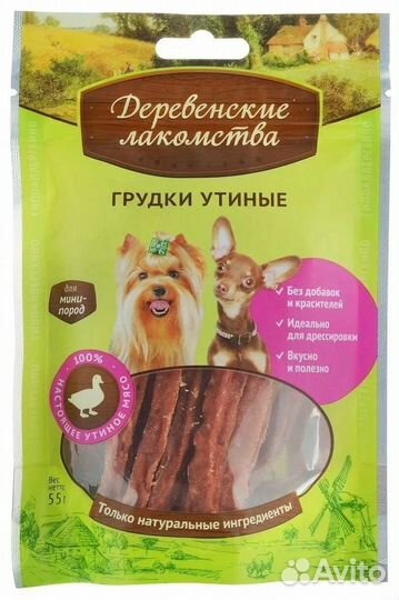 Деревенские лакомства