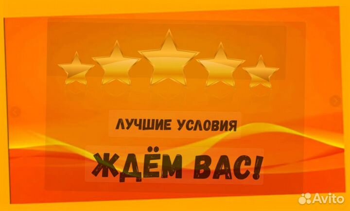 Фасовщики на склад Работа вахтой Без опыта Жилье В