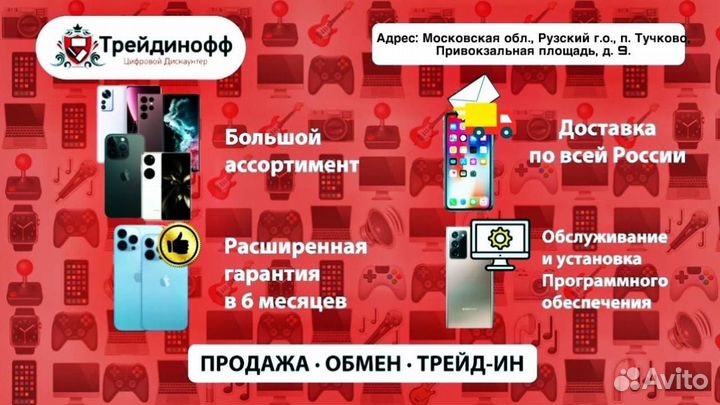 Диск PS4 Dragon Age Инквизиция