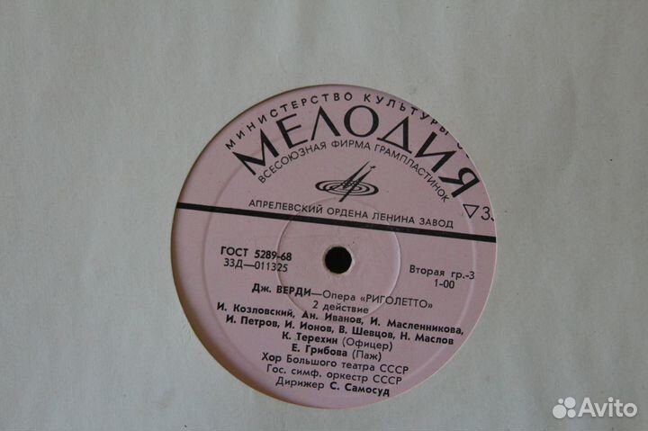 Классическая музыка