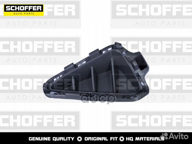 Заглушка в бампер левая Kia Rio (IV рестайлинг