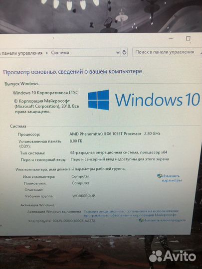 Пк 6 ядер 8gb
