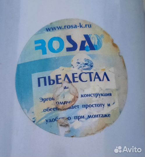 Раковина с пьедесталом