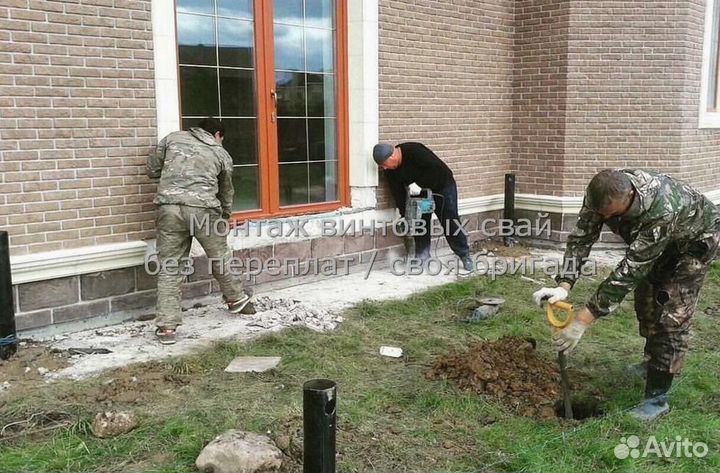 Винтовые сваи