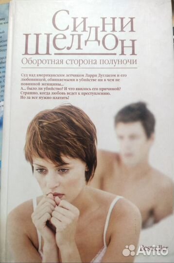 Продам интересные книги Черемхово