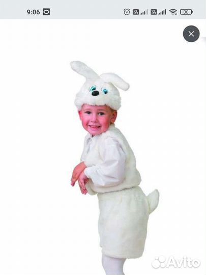 Карнавальный костюм детский