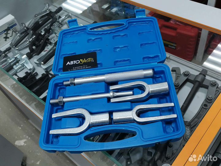 Набор съемников рулевых и шаровых соединений