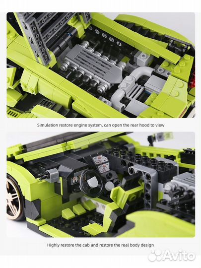 Конструктор Mould King 10011 Lamborghini Sian