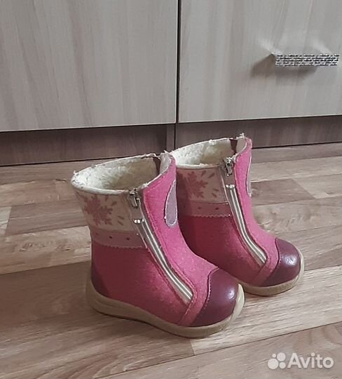 Валенки Котофей 22