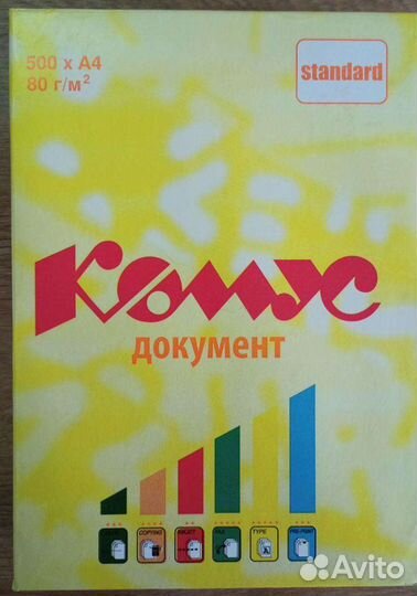 Бумага a4 комус