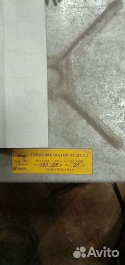 Трансформатор трехфазный тсзи-4, 0