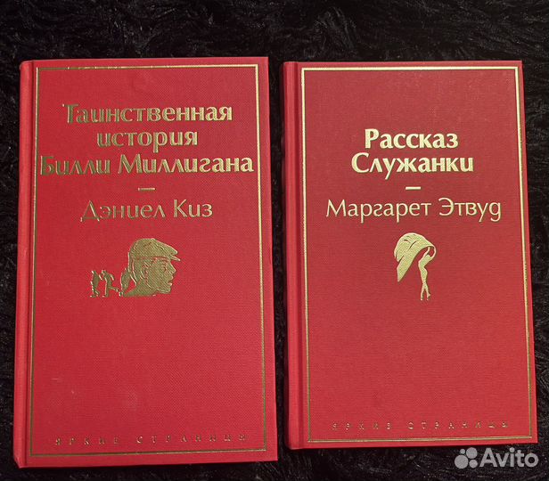 Книги новые