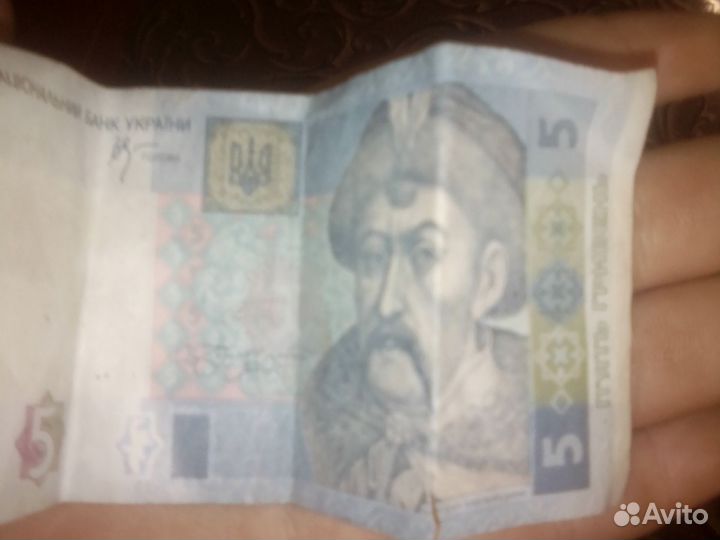 Украинские деньги