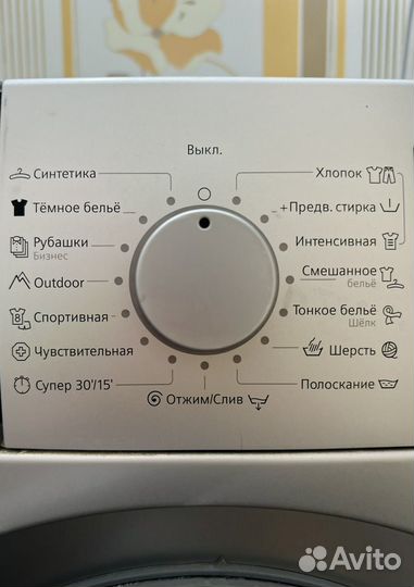Стиральная машина siemens IQ 500