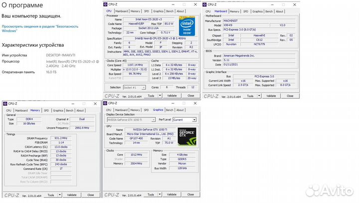 Белый игровой Intel 6 ядер, 12 поток, 16гб, 1060
