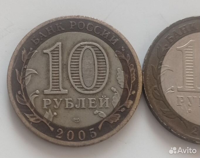 Юбилейные монеты