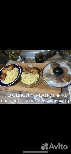 Куры бройлеры