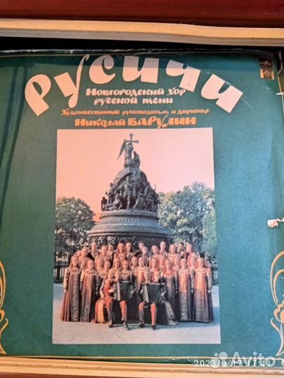 Виниловые грампластинки СССР