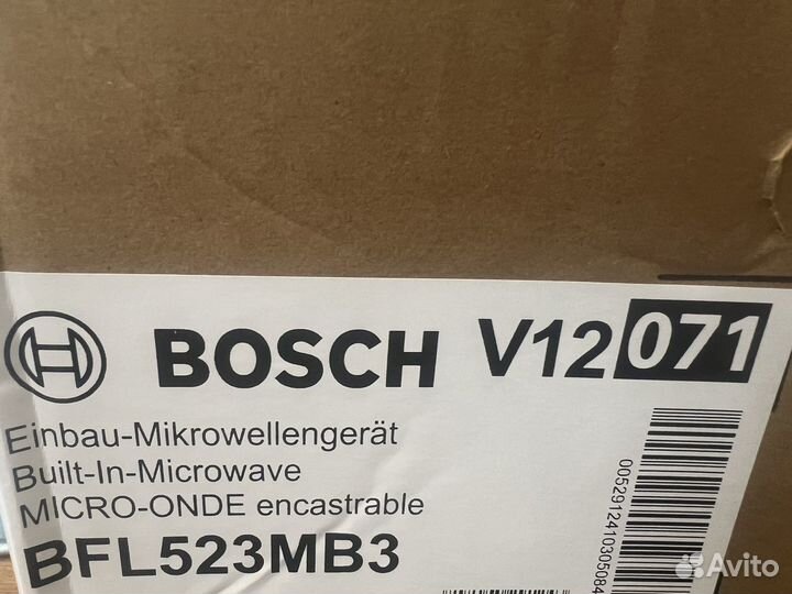 Встраиваемая микроволновая печь Bosch BFL523MB3