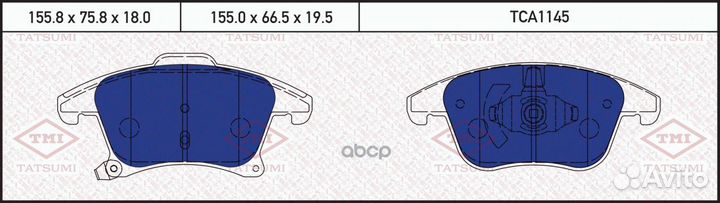 Колодки тормозные дисковые передние TCA1145 TAT