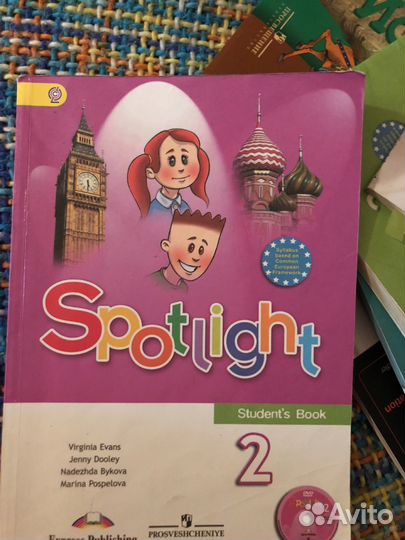 Учебник spotlight 2