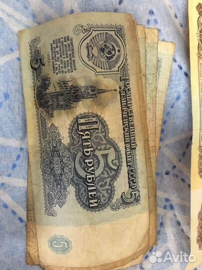 Старые купюры