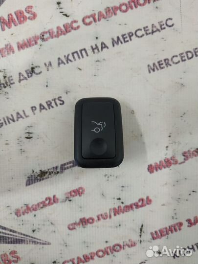 Кнопка багажника w204 Mercedes