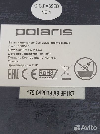 Весы напольные Polaris PWS 1860DGF