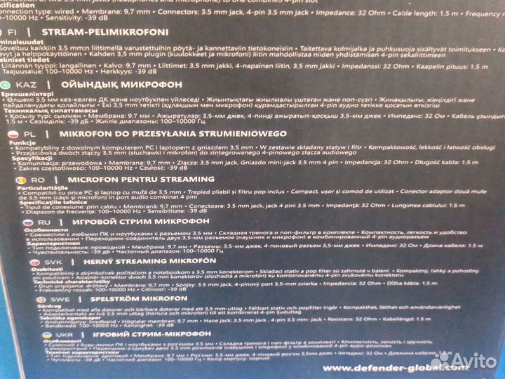 Игровой стрим микрофон от Defender