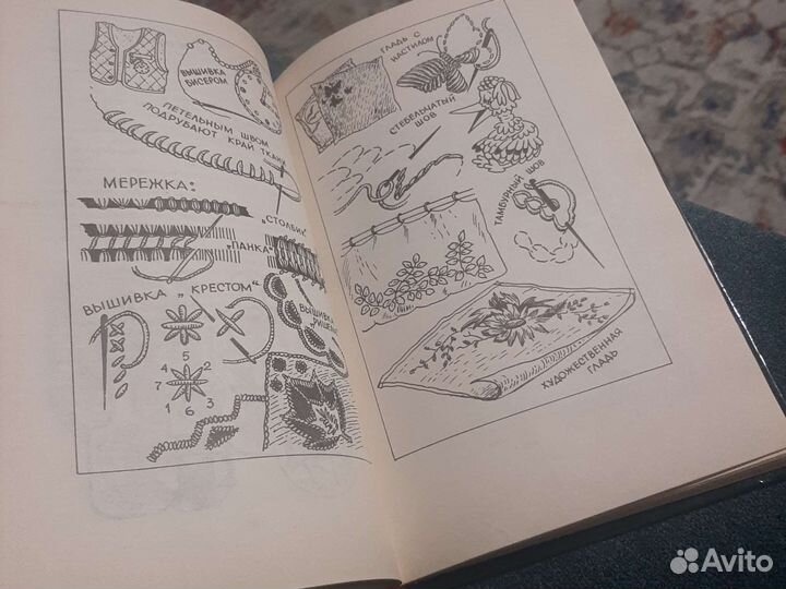 Книга Сахарова С.Ю. Академия домашних волшебников