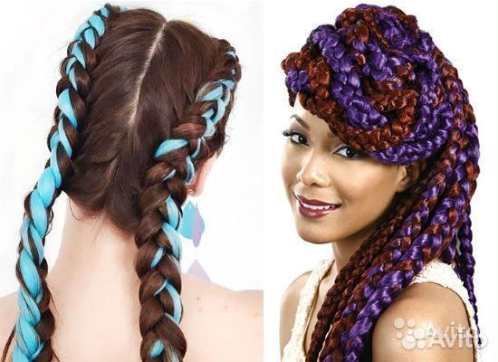 Канекалон цветной