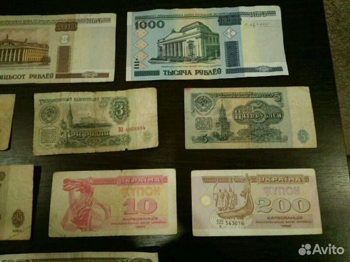 Небольшая коллекция банкнот