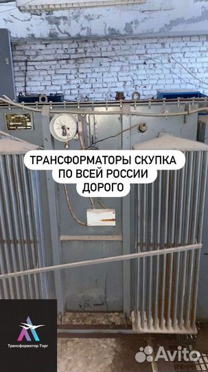 Трансформатор импульсный арт19768