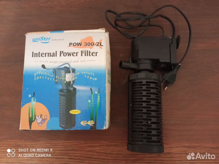 Комплектующие к аквариуму