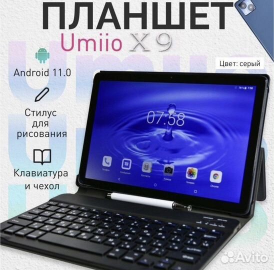 Новый мощный планшет Umiio X9