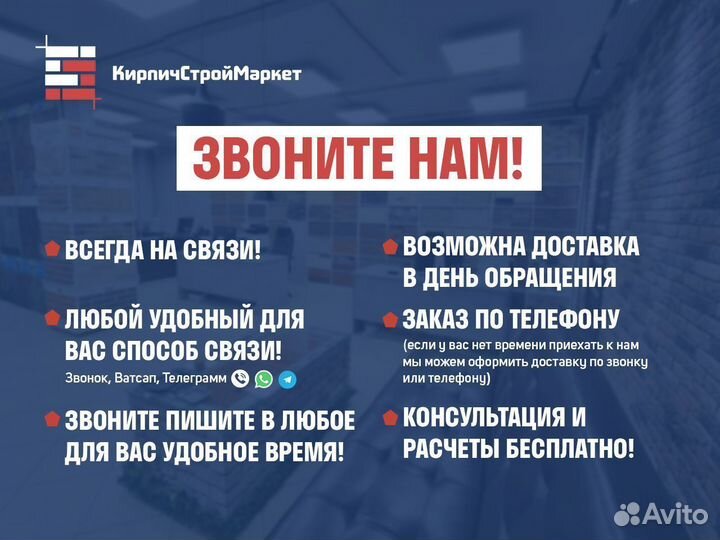 Кирпич облицовочный Солома Доломит 1нф (одинарный)