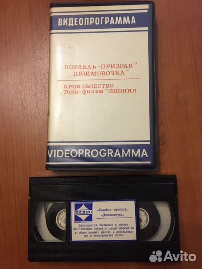 VHS кассеты (43 штуки)