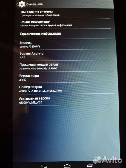 Планшет lenovo