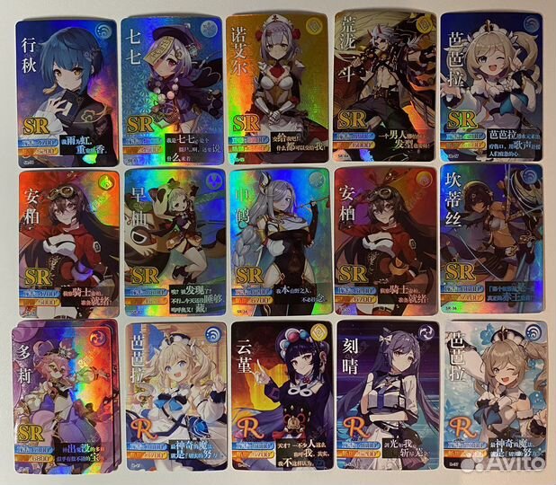 Карточки геншин импакт