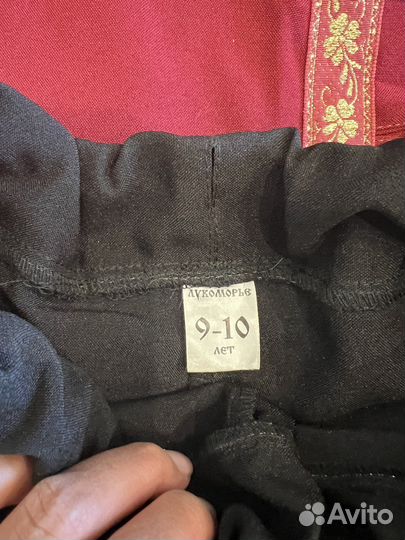 Русский народный костюм