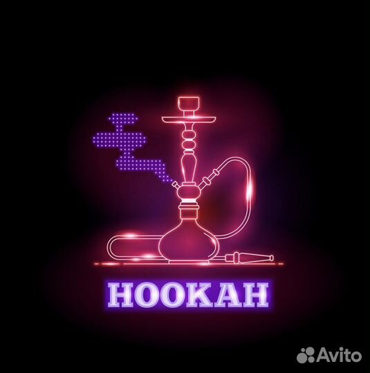 Аренда кальяна