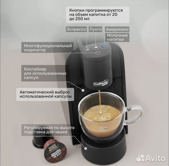 Капсульная кофемашина Caffitaly Volta S36, черная