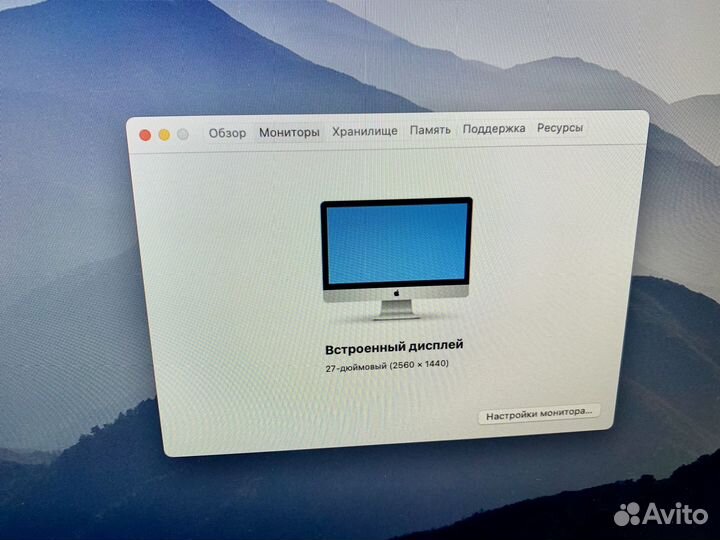 Apple iMac 27 Late 2013