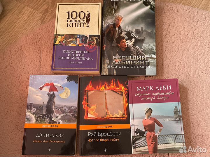 Книги