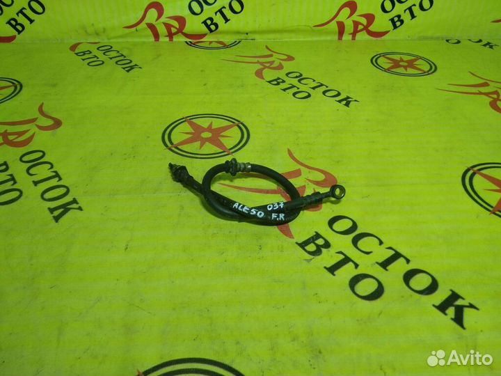 Шланг тормозной